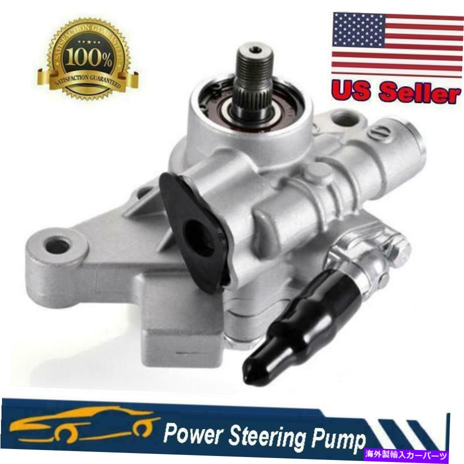 Power Steering Pump パワーステアリングポンプのホンダ97から01 CR-V 96から00シビック97から00アキュラEL 56110P2A003 Power Steering Pump For Honda 97-01 CR-V 96-00 Civic 97-00 Acura EL 56110P2A003 【並行輸入品】|カスタムパーツ WORLD倉庫