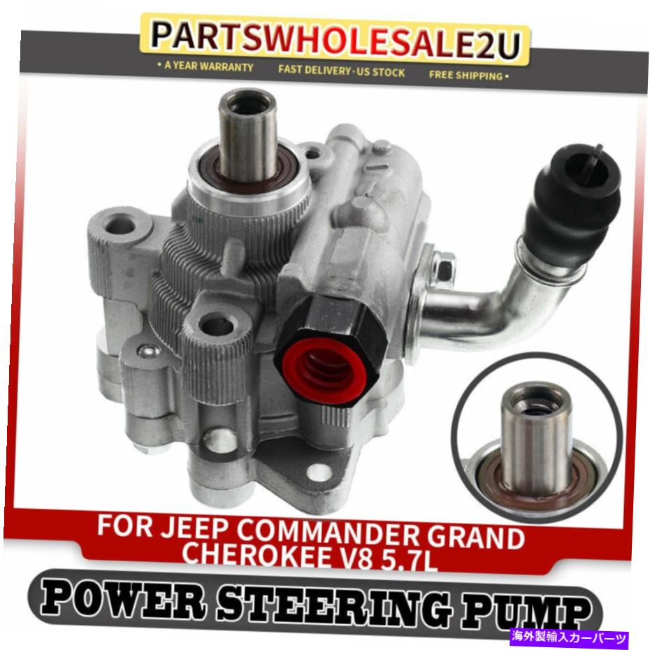 Power Steering Pump ジープグランドチェロキー05-10司令官2006年から2010年21から5461のためのパワーステアリングポンプ Power Steering Pump for Jeep Grand Cherokee 05-10 Commander 2006-2010 21-5461 【並行輸入品】|カスタムパーツ WORLD倉庫