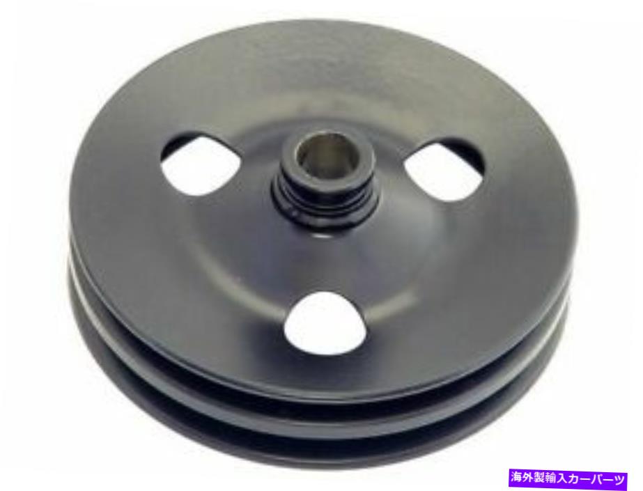 Power Steering Pump 1981ビュイック世紀DIESEL D722YM用パワーステアリングポンププーリー Power Steering Pump Pulley For 1981 Buick Century DIESEL D722YM 【並行輸入品】