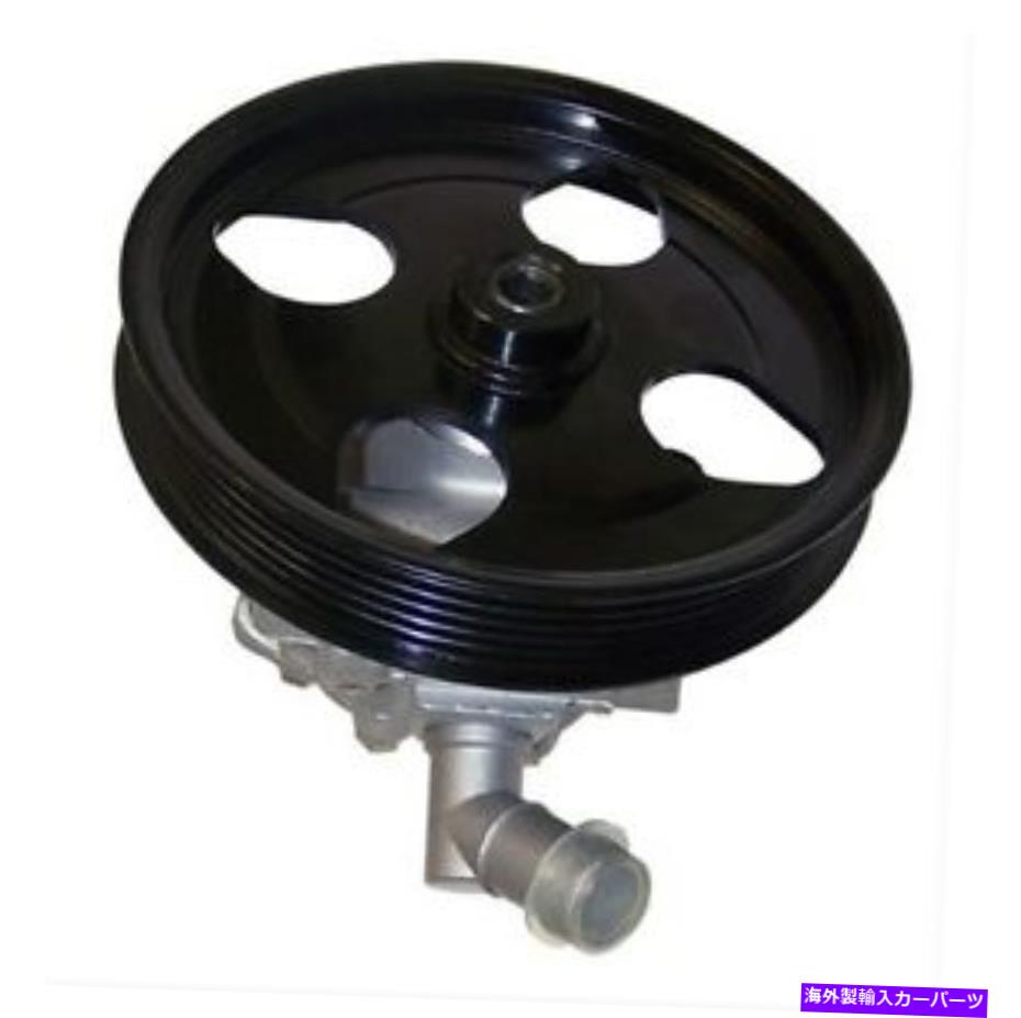 Power Steering Pump クラウン52059899AE - / 3.8L工学ワット07-11ジープJKのためのパワーステアリングポンプ。 Crown 52059899AE - Power Steering Pump for 07-11 Jeep JK w/3.8L Eng. 【並行輸入品】