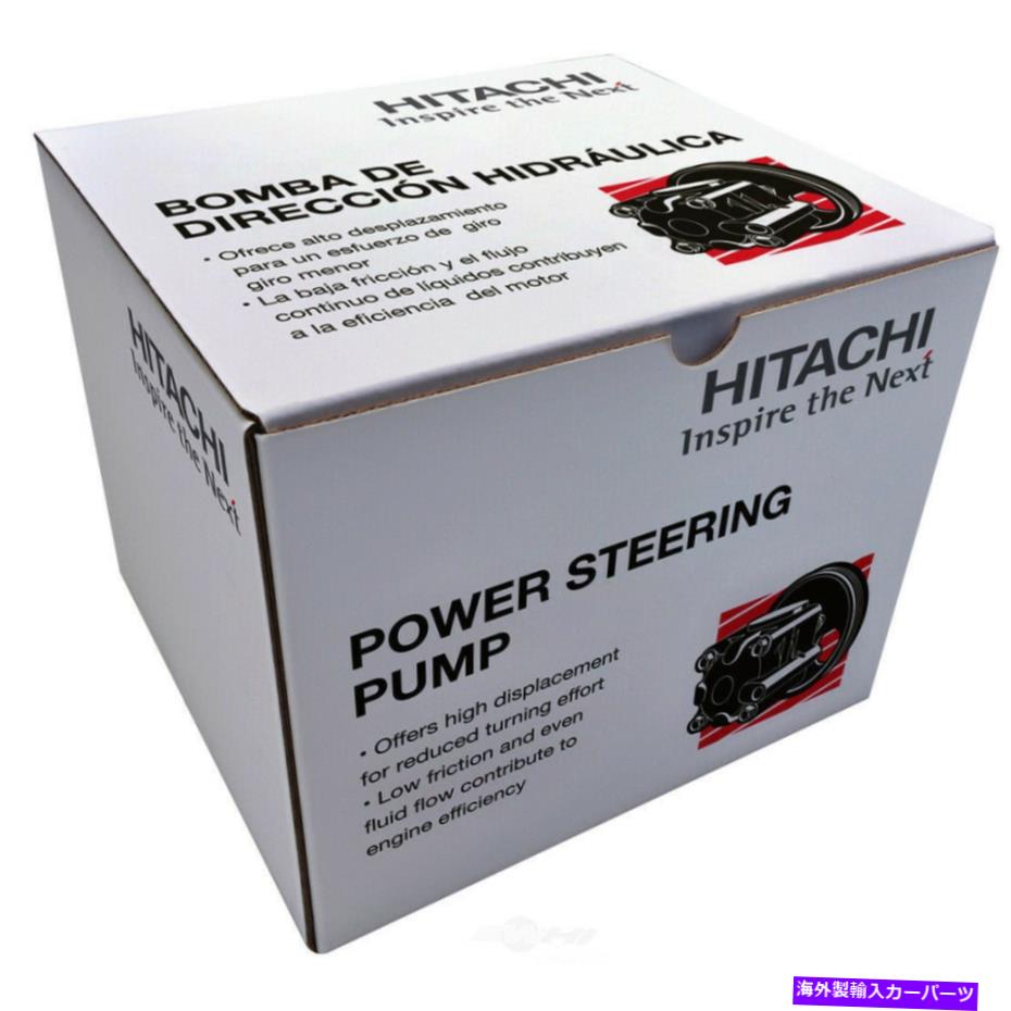 Power Steering Pump パワーステアリングポンプ日立PSP0044リマン Power Steering Pump Hitachi PSP0044 Reman 【並行輸入品】