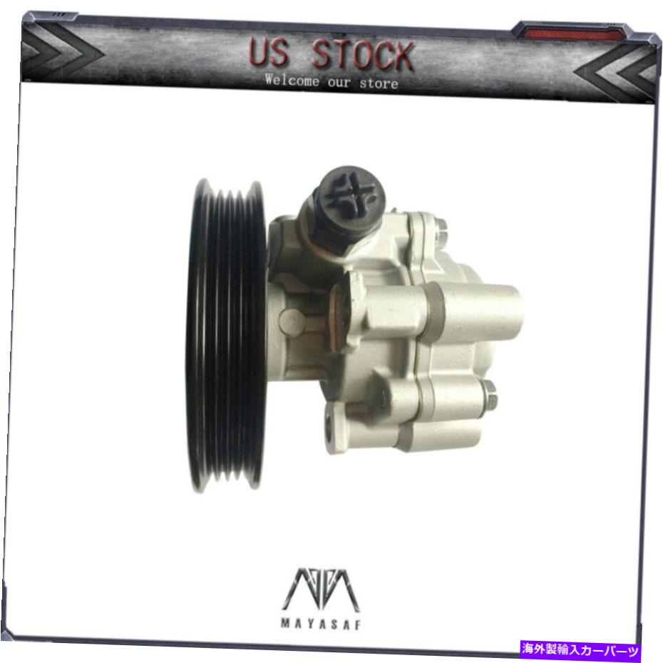 Power Steering Pump MAYASAFブランドニューパワーステアリングポンプ2001-04トヨタタコマのために MAYASAF Brand New Power Steering Pump for 2001-04 Toyota Tacoma 【並行輸入品】