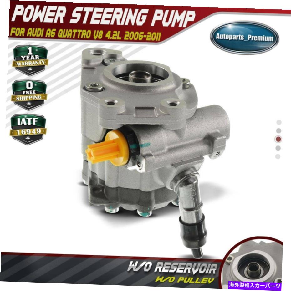 Power Steering Pump アウディA6 A6 Allroad A6アバント2006年から2011年V8 4.2L 4F0145155K用パワーステアリングポンプ Power Steering Pump for Audi A6 A6 Allroad A6 Avant 2006-2011 V8 4.2L 4F0145155K 【並行輸入品】