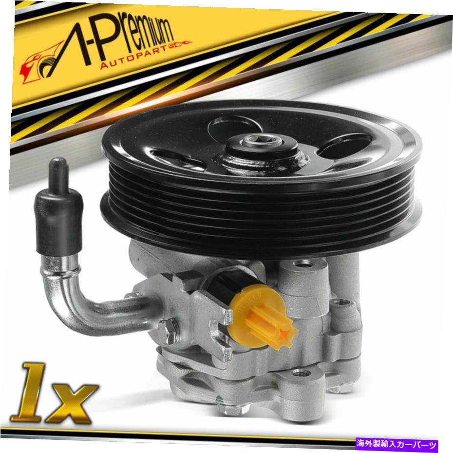 Power Steering Pump 2006-2010ヒュンダイソナタ2.4L GL GLS SEリミットのための/プーリーワットパワーステアリングポンプ Power Steering Pump w/ Pulley for 2006-2010 Hyundai Sonata 2.4L GL GLS SE Limit 【並行輸入品】｜カスタムパーツ WORLD倉庫