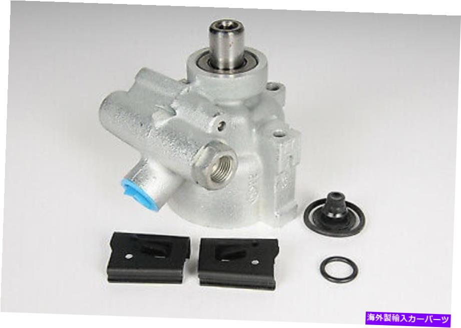 Power Steering Pump 本物のGMパワーステアリングポンプ19418527 Genuine GM Power Steering Pump 19418527 【並行輸入品】