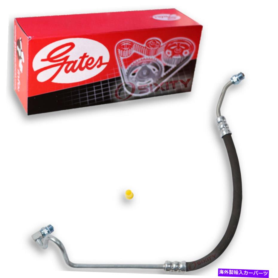 Power Steering Pump 1997-1998 TEゲイツポンプにHydroboostパワーステアリング圧力ラインホース Gates Pump To Hydroboost Power Steering Pressure Line Hose for 1997-1998 te 【並行輸入品】 29,315円