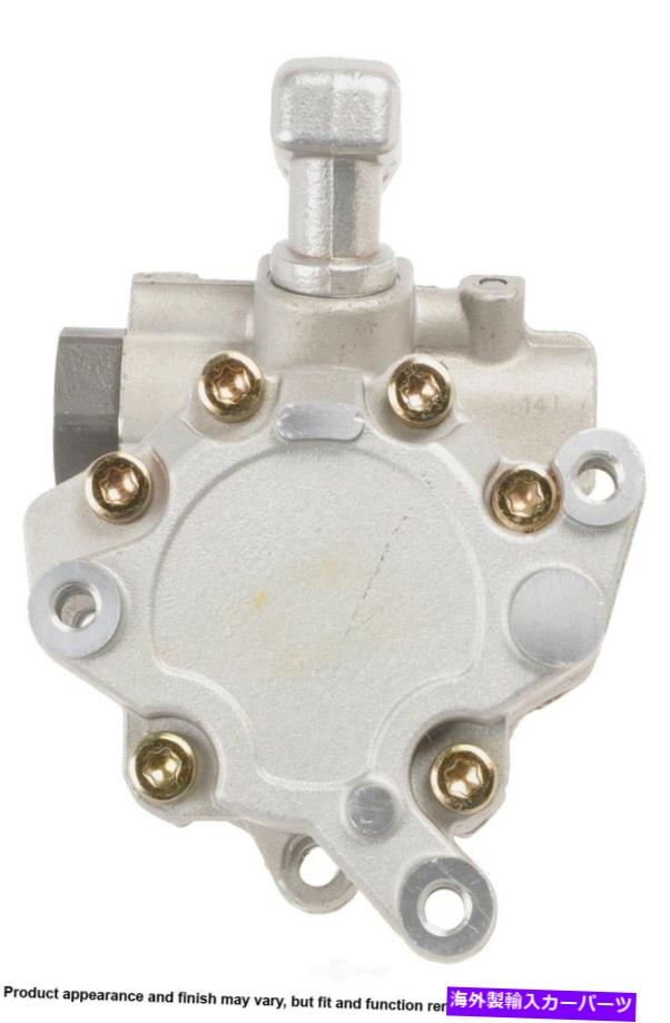 Power Steering Pump パワーステアリングポンプCardone 96から5491 Power Steering Pump Cardone 96-5491 【並行輸入品】｜カスタムパーツ WORLD倉庫