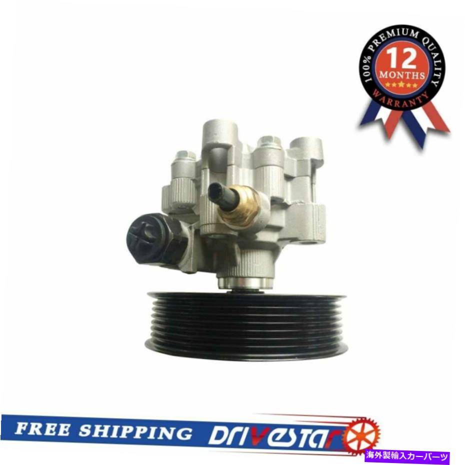 Power Steering Pump 7月12日レクサスES350 5月12日アバロンのためのOE品質のパワーステアリングポンプ OE-Quality Power Steering Pump for 07-12 Lexus ES350 05-12 Avalon 【並行輸入品】