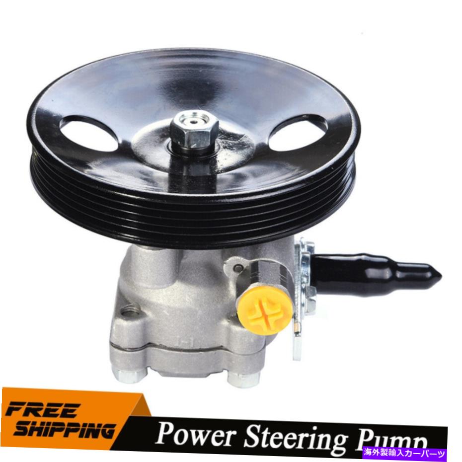 Power Steering Pump パワーステアリングポンプOEM 57100から26200 2001から2004ヒュンダイサンタフェ2.4L 3.5Lの場合 Power Steering Pump For 2001-2004 Hyundai Santa Fe 2.4L 3.5L OEM 57100-26200 【並行輸入品】