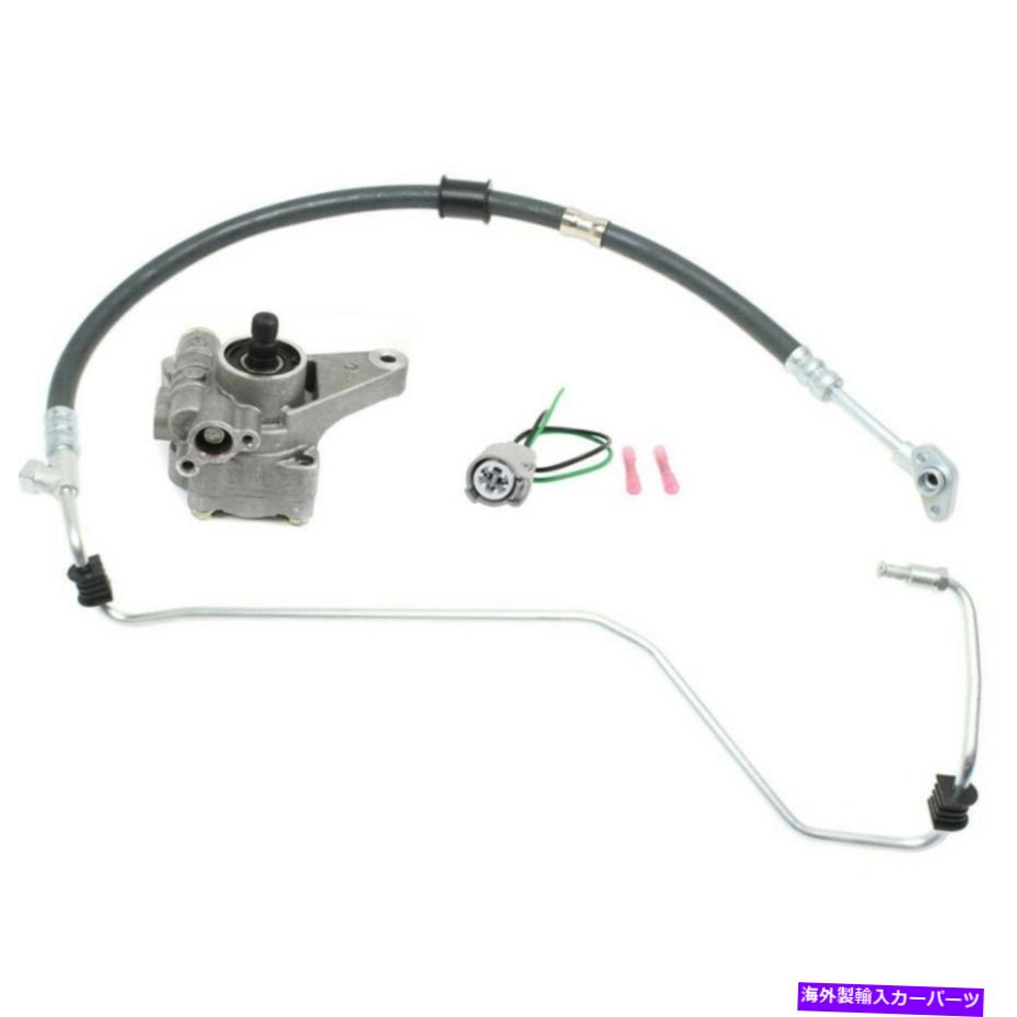 Power Steering Pump 1998-2002ホンダアコードキットホース圧力スイッチ用のパワーステアリングポンプ Power Steering Pump For 1998-2002 Honda Accord Kit Hose Pressure Switch 【並行輸入品】