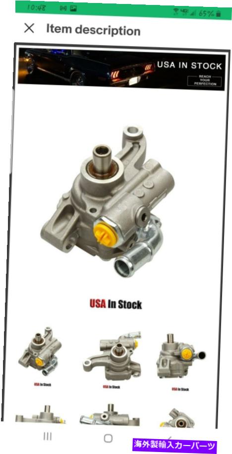 Power Steering Pump パワーステアリングポンプ Power steering pump 【並行輸入品】