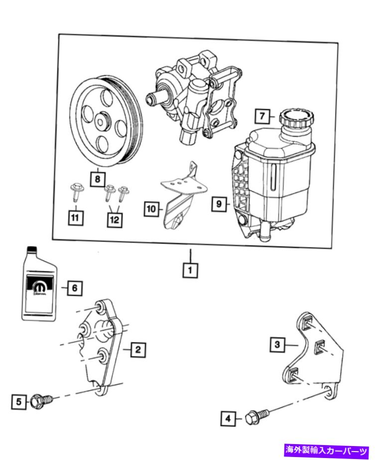 Power Steering Pump 本物のモパーパワーステアリングポンプ68070906AC Genuine Mopar Power Steering Pump 68070906AC 【並行輸入品】
