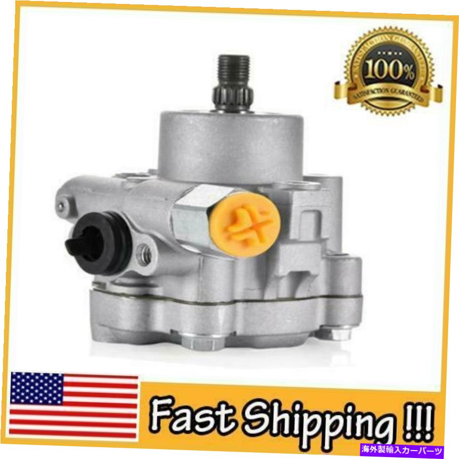 Power Steering Pump 1997-2000インフィニティQX4、1996年から2000年の日産パスファインダー3.3L用パワーステアリングポンプ Power Steering Pump For 1997-2000 Infiniti QX4 ,1996-2000 Nissan Pathfinder 3.3L 【並行輸入品】