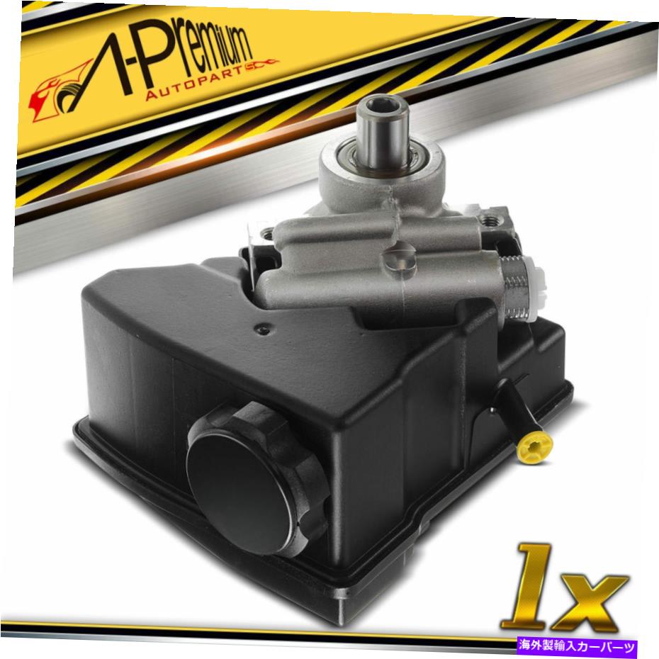 Power Steering Pump オールズモビルAchievaカットラスポンティアック1994-1998用/貯水池のwパワーステアリングポンプ Power Steering Pump w/Reservoir for Oldsmobile Achieva Cutlass Pontiac 1994-1998 【並行輸入品】
