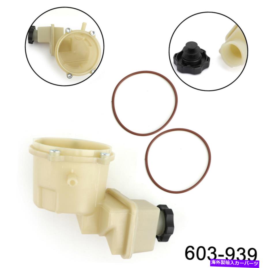 Power Steering Pump クライスラー5.7L 3.6L 603から939のためのキャップ&シール付きパワーステアリングポンプ貯水池 Power Steering Pump Reservoir with Cap & Seals for Chrysler 5.7L 3.6L 603-939 【並行輸入品】|カスタムパーツ WORLD倉庫
