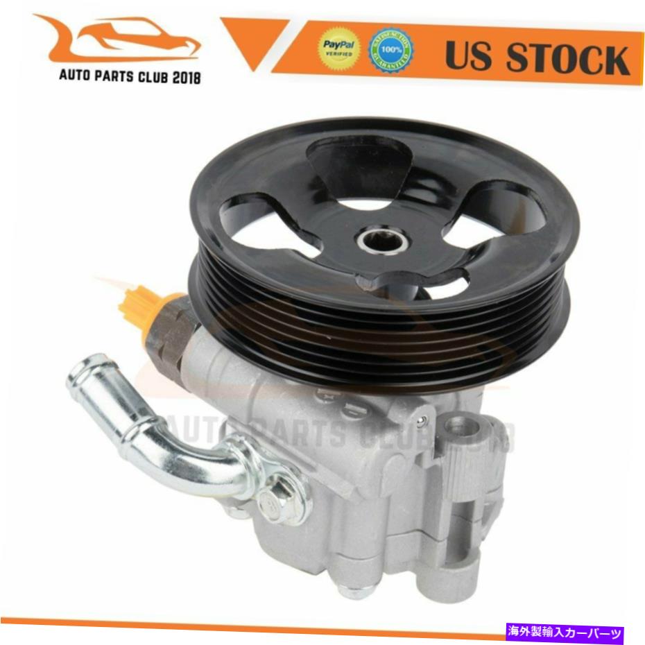 Power Steering Pump パワーステアリングポンプワット/プーリーのためにトヨタRAV4 2001年から2005年2.4L DOHC 4431042070 Power Steering Pump w/ Pulley For Toyota RAV4 2001-2005 2.4L DOHC 4431042070 【並行輸入品】