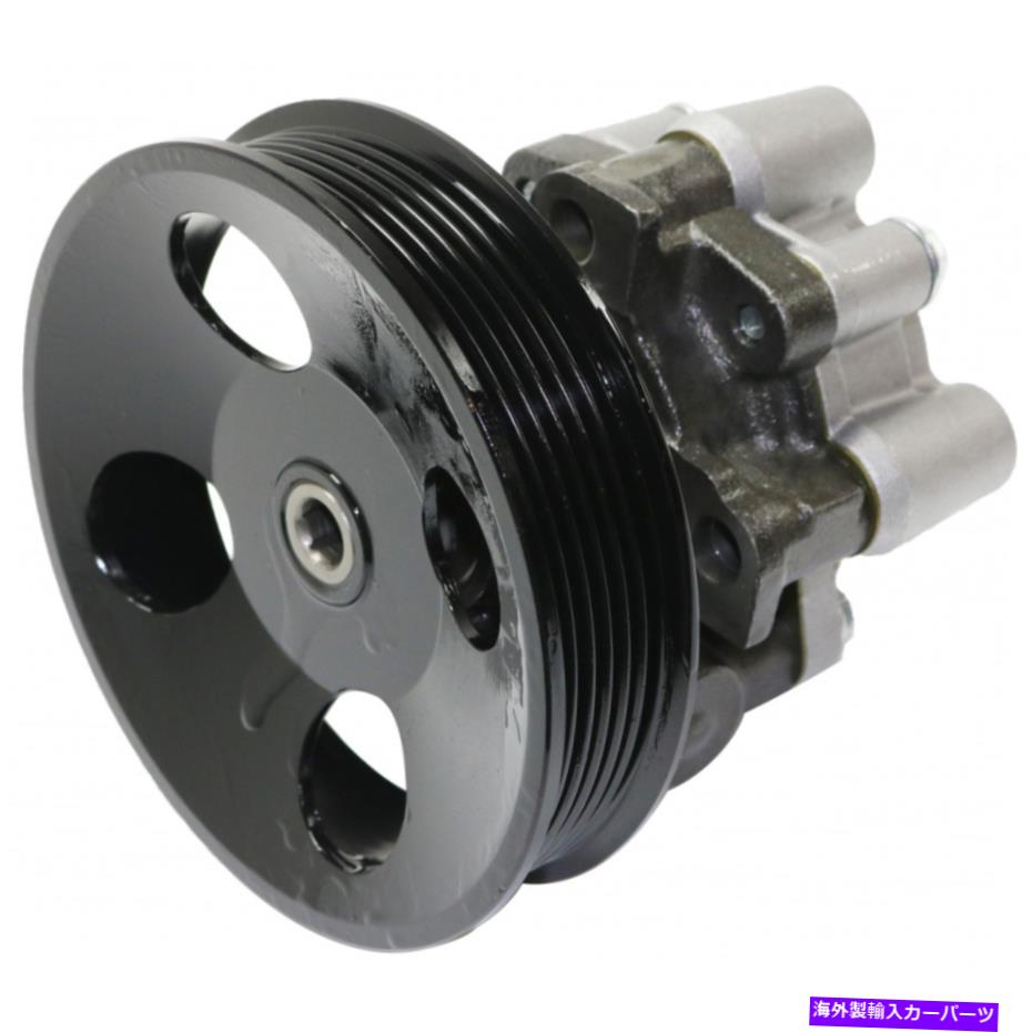 Power Steering Pump トヨタタンドラパワーステアリング用ポンプ2000から2006貯水池8のCyl 4.7LエンジンO / W For Toyota Tundra Power Steering Pump 2000-2006 w/o Reservoir 8 Cyl 4.7L Engine 【並行輸入品】