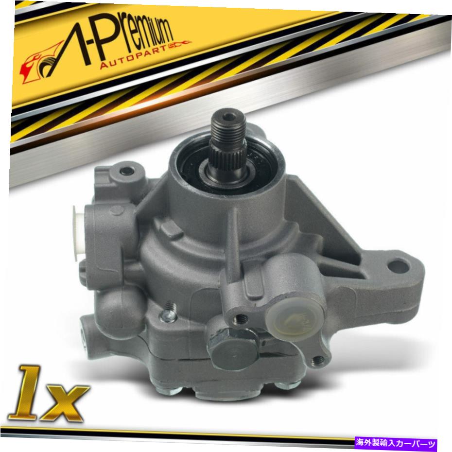 Power Steering Pump アキュラTSX L4 2.4L 2004年から2005年セダン56110RBBE01用A-プレミアムパワーステアリングポンプ A-Premium Power Steering Pump for Acura TSX l4 2.4L 2004-2005 Sedan 56110RBBE01 【並行輸入品】