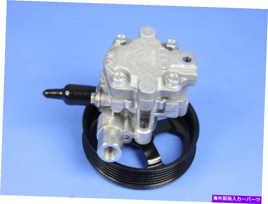 Power Steering Pump 本物のモパーパワーステアリングポンプ5151016AE Genuine Mopar Power Steering Pump 5151016AE 【並行輸入品】