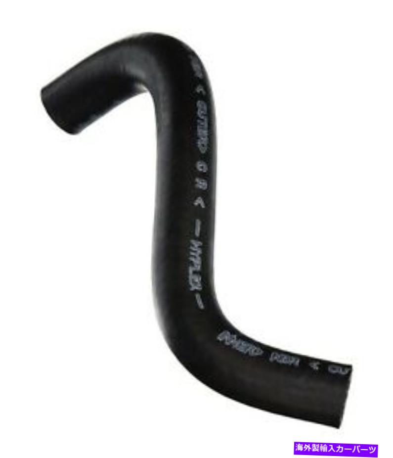 Power Steering Pump 本物のOEM日産パワーステアリングポンプのホース用ALTIMA 1999 2000 2001 Genuine OEM Nissan Power Steering Pump Hose For ALTIMA 1999 2000 2001 【並行輸入品】