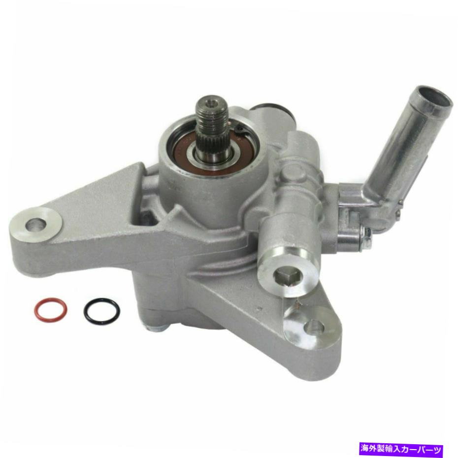 Power Steering Pump アキュラCL TL MDX 3.2L SOHC /ホンダパイロット3.5L SOHC用パワーステアリングポンプ Power Steering Pump for Acura CL TL MDX 3.2L SOHC / Honda Pilot 3.5L SOHC 【並行輸入品】
