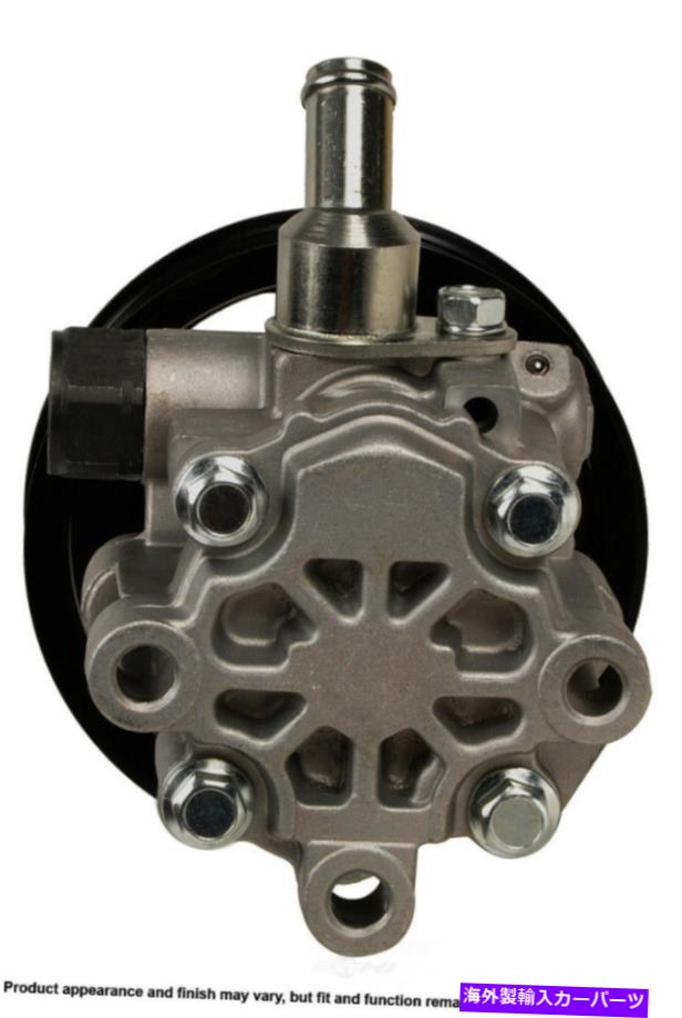 Power Steering Pump パワーステアリングポンプCardone 96から5480のフィット07-10トヨタタンドラ Power Steering Pump Cardone 96-5480 fits 07-10 Toyota Tundra 【並行輸入品】