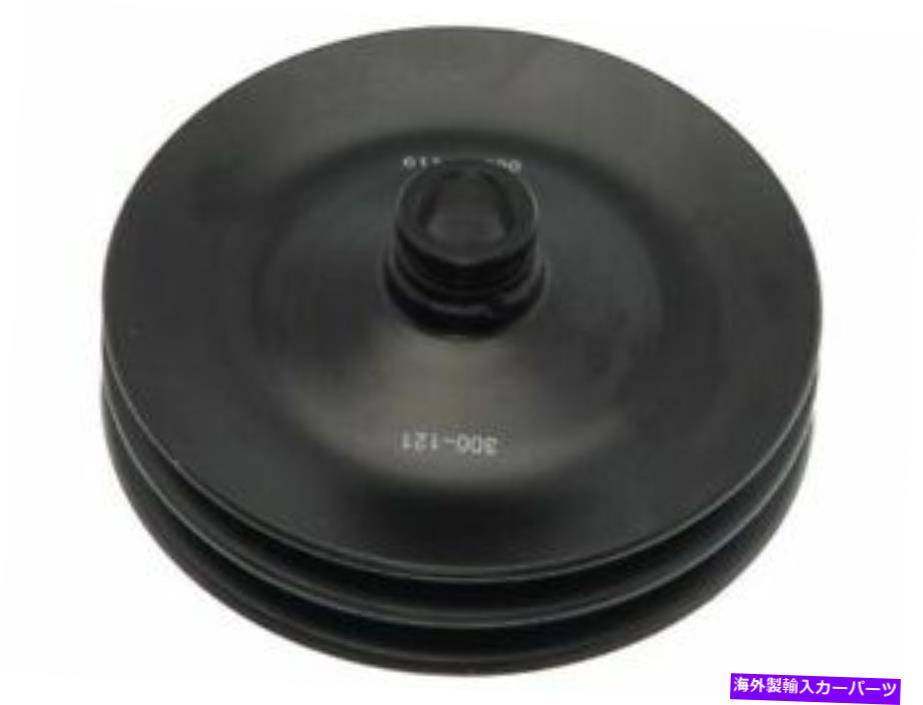 Power Steering Pump 1982-1983用パワーステアリングポンププーリー、1985シボレーK20郊外C254PY Power Steering Pump Pulley For 1982-1983, 1985 Chevy K20 Suburban C254PY 【並行輸入品】