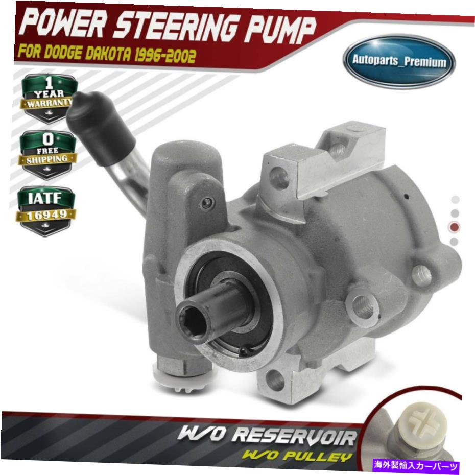 Power Steering Pump ダッジダコタL4 2.5L用プーリーO / Wパワーステアリングポンプ1996から2002年20から821 Power Steering Pump w/o Pulley for Dodge Dakota l4 2.5L 1996-2002 20-821 【並行輸入品】