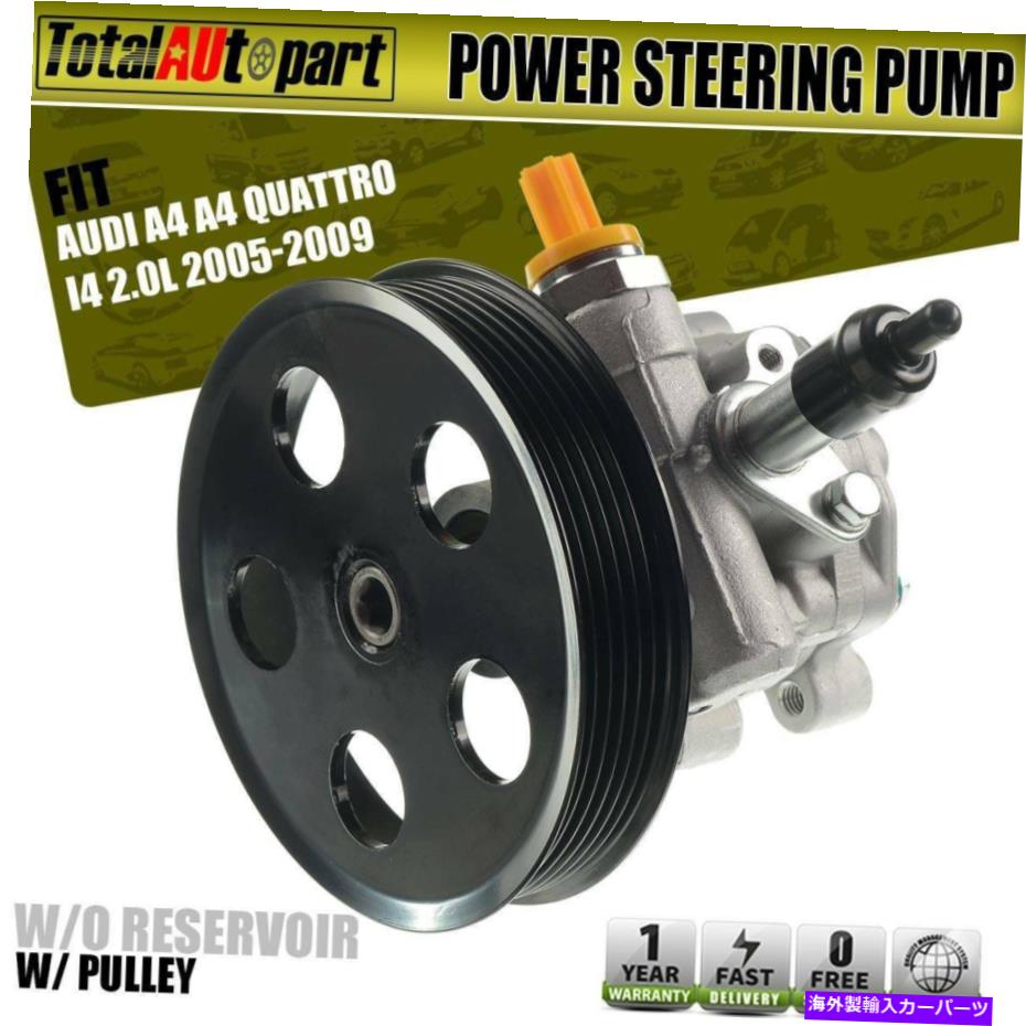 Power Steering Pump アウディA4 A4クワトロ2007年から2009年2.0L 8E0145153D用/プーリーワットパワーステアリングポンプ Power Steering Pump w/ Pulley for Audi A4 A4 Quattro 2007-2009 2.0L 8E0145153D 【並行輸入品】 36,966円