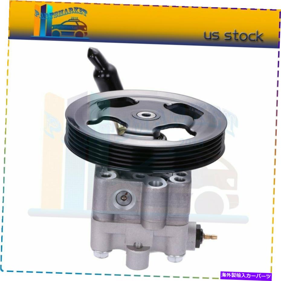 Power Steering Pump PSP1251ニューパワー99から03マツダ門徒02-03 Protege5 1.8L 2.0L用のポンプをステアリング PSP1251 New Power Steering Pump For 99-03 Mazda Protege 02-03 Protege5 1.8L 2.0L 【並行輸入品】