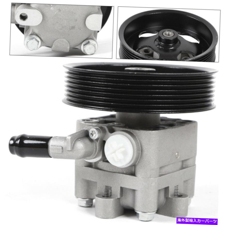 Power Steering Pump 日産アルティマ2007-2012ムラーノマキシマV6 3.5L用パワーステアリングポンプ&プーリー Power Steering Pump & Pulley for Nissan Altima 2007-2012 Murano Maxima V6 3.5L 【並行輸入品】|カスタムパーツ WORLD倉庫