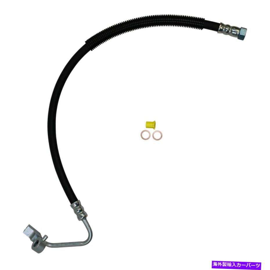 Power Steering Pump ポンプからのインフィニティM35 06-08パワーステアリング圧力ラインホースアセンブリ用 For Infiniti M35 06-08 Power Steering Pressure Line Hose Assembly From Pump 【並行輸入品】 42,306円