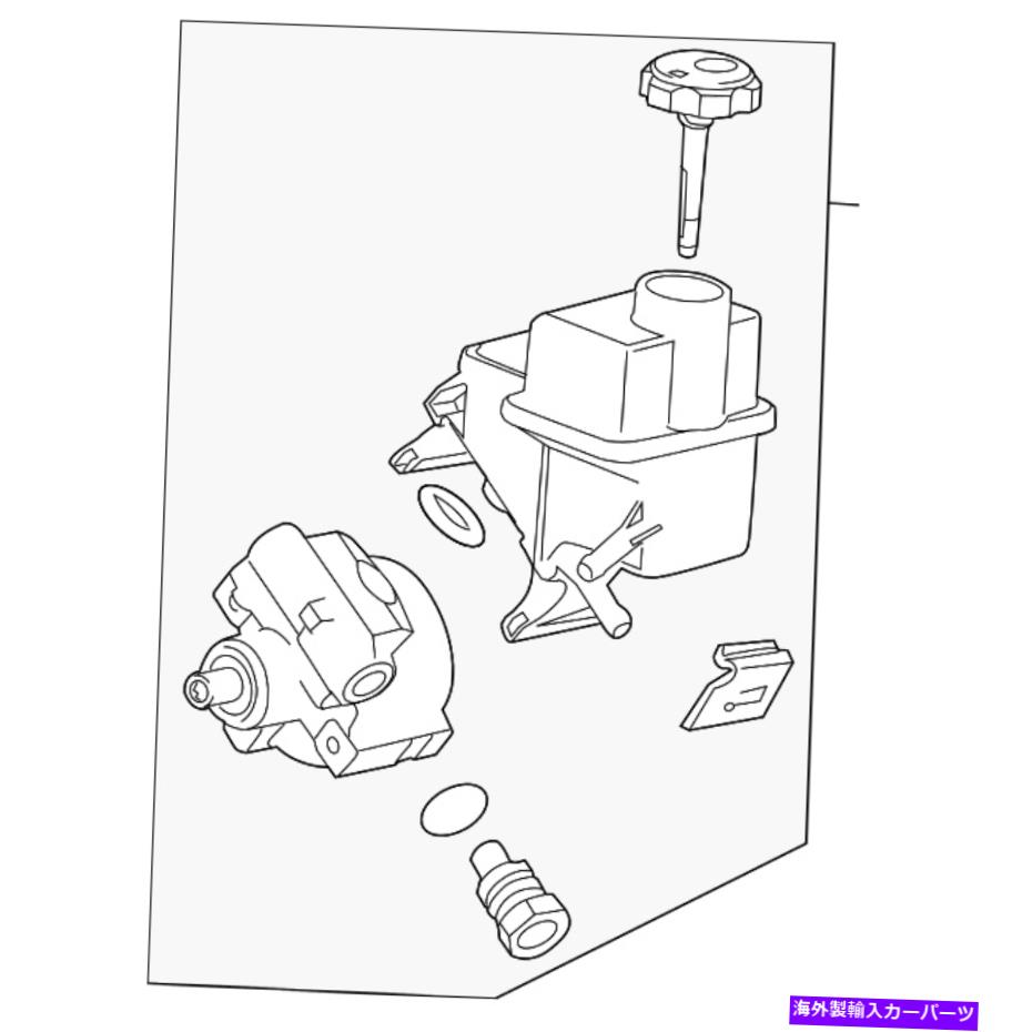 Power Steering Pump 本物のGMパワーステアリングポンプ84056869 Genuine GM Power Steering Pump 84056869 【並行輸入品】