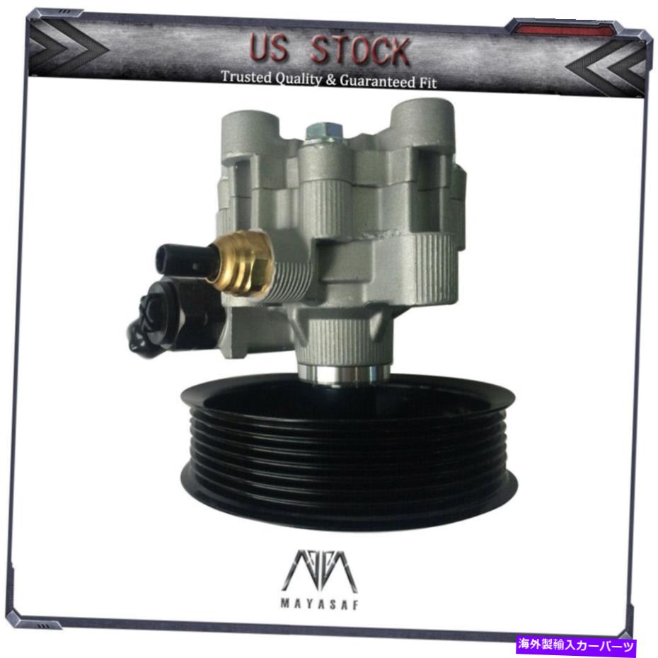 Power Steering Pump /プーリーワット02から09トヨタカムリのためのMAYASAFは完全に新しいパワーステアリングポンプ MAYASAF Completely New Power Steering Pump for 02-09 Toyota Camry w/ Pulley 【並行輸入品】