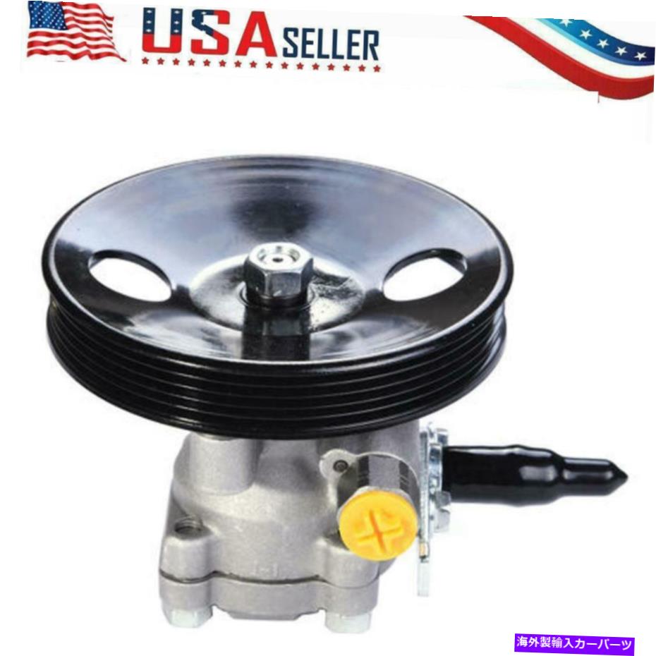 Power Steering Pump パワーステアリングポンプ2001から2004ヒュンダイサンタフェ2.4L 2.7L 3.5LのためのOE#57100から26200 Power Steering Pump for 2001-2004 Hyundai Santa Fe 2.4L 2.7L 3.5L OE#57100-26200 【並行輸入品】|カスタムパーツ WORLD倉庫