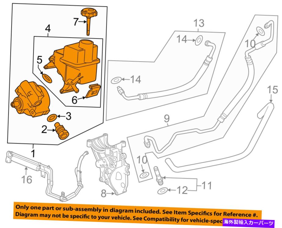 Power Steering Pump GM OEM-パワーステアリングポンプ23121749 GM OEM-Power Steering Pump 23121749 【並行輸入品】