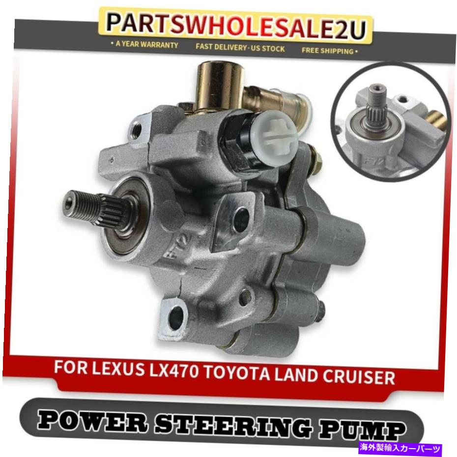 Power Steering Pump トヨタ1998-2002ランドクルーザーレクサスLX470 4.7L 21から5272のためのパワーステアリングポンプ Power Steering Pump for Toyota 1998-2002 Land Cruiser Lexus LX470 4.7L 21-5272 【並行輸入品】