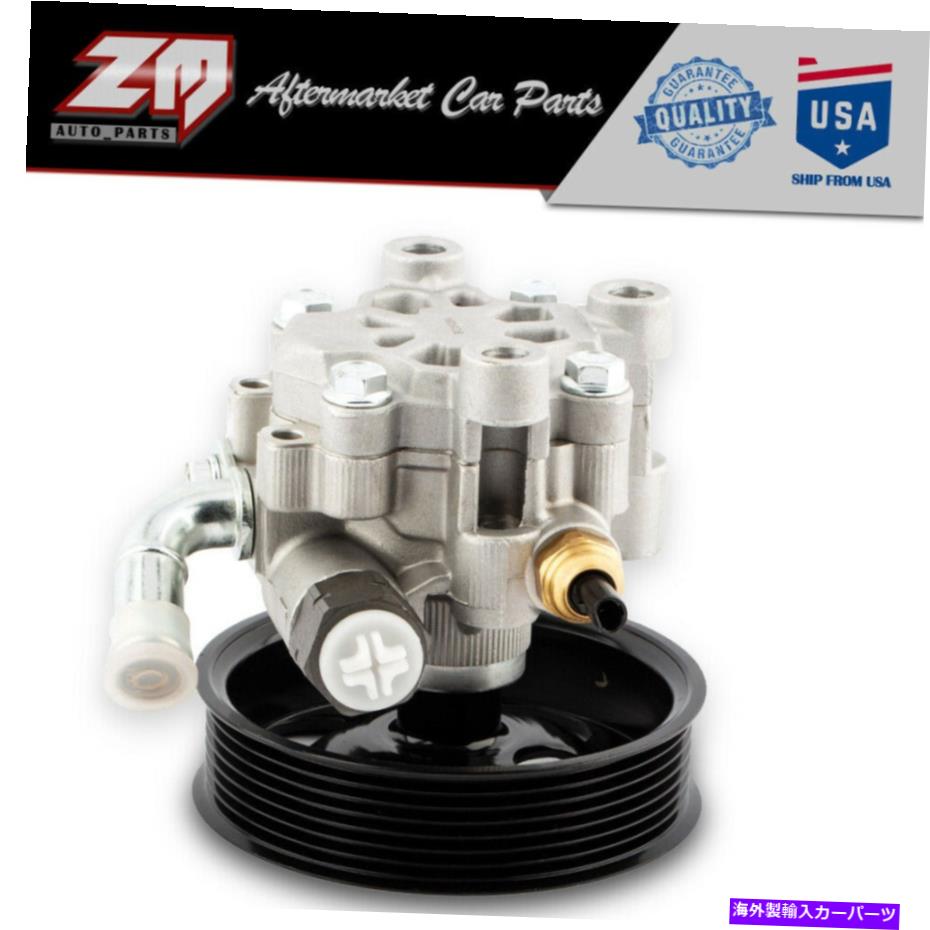 Power Steering Pump トヨタFJクルーザー4ランナーシエナタンドラのためのアシストパワーステアリングポンプパワー Power Steering Pump Power Assist for Toyota FJ Cruiser 4Runner Sienna Tundra 【並行輸入品】