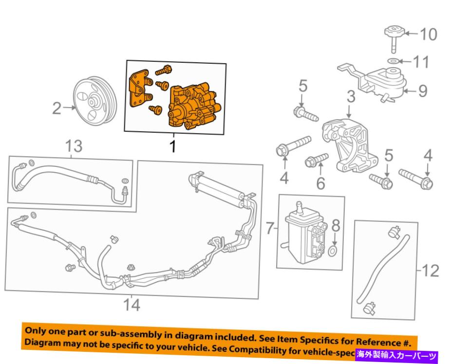 Power Steering Pump GM OEM-パワーステアリングポンプ13580490 GM OEM-Power Steering Pump 13580490 【並行輸入品】