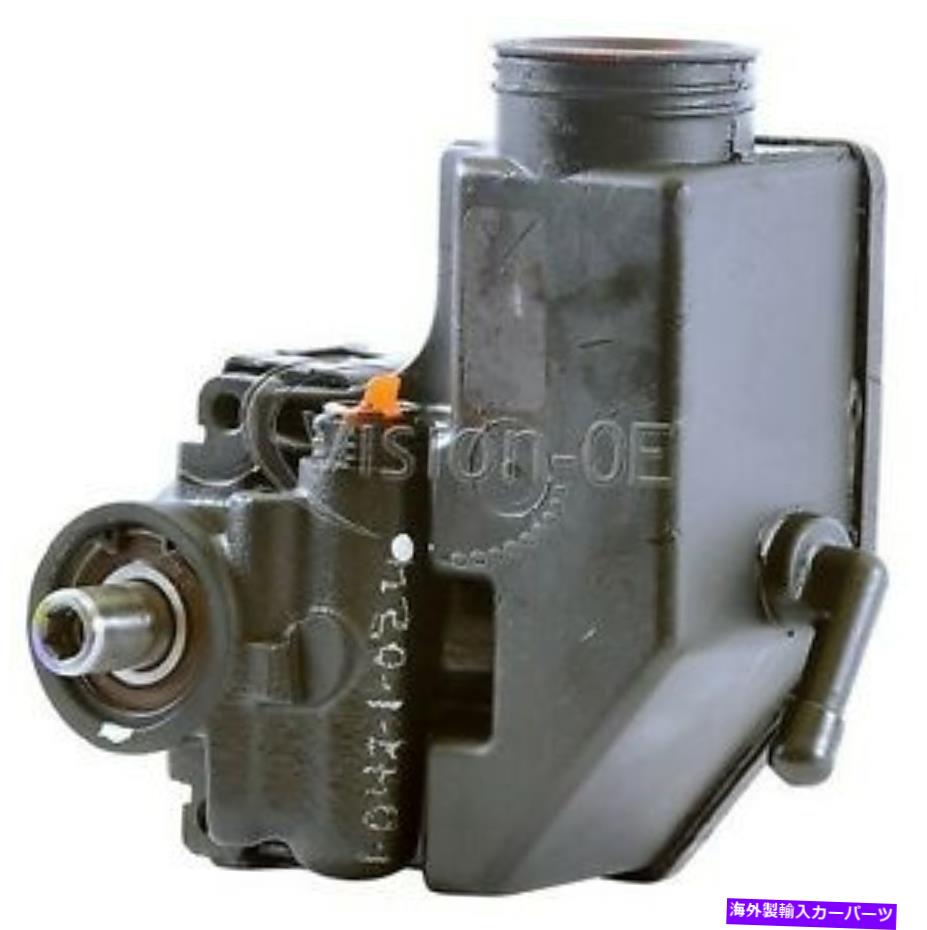 Power Steering Pump BBBインダストリーズ733から16113パワーステアリングポンプ BBB Industries 733-16113 Power Steering Pump 【並行輸入品】｜カスタムパーツ WORLD倉庫
