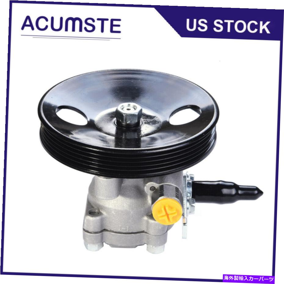 Power Steering Pump パワーステアリングポンプは01-04ヒュンダイサンタフェ2.4L OEM 57100から26200に適合します Power Steering Pump Fits 01-04 Hyundai Santa Fe 2.4L OEM 57100-26200 【並行輸入品】