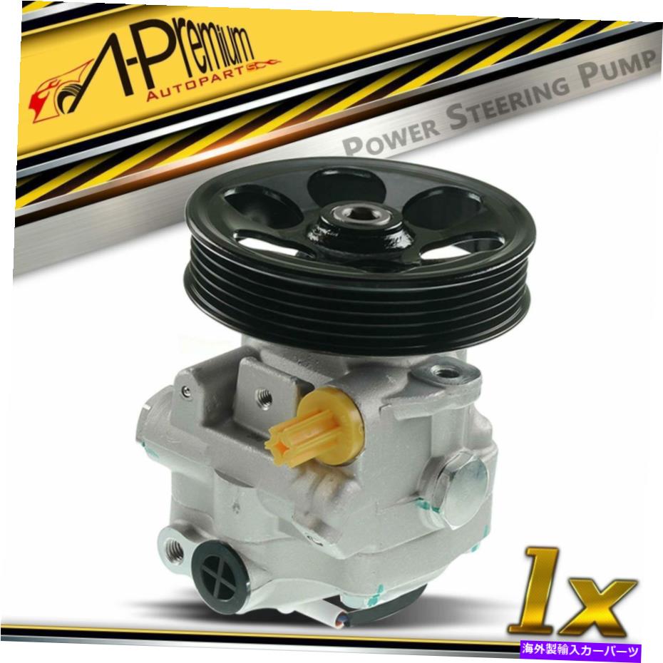 Power Steering Pump スバルフォレスターインプレッサ2.0L 2.5L 08から12 21から331のためのA-プレミアムパワーステアリングポンプ A-Premium Power Steering Pump for Subaru Forester Impreza 2.0L 2.5L 08-12 21-331 【並行輸入品】｜カスタムパーツ WORLD倉庫