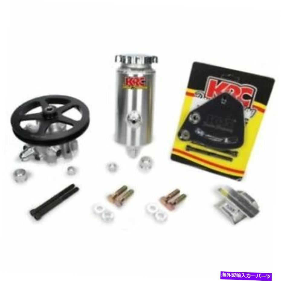 Power Steering Pump KRC ESP19010115パワーステアリングポンプエリートアジャスタブルPSI NEW KRC ESP19010115 Power Steering Pump Elite Adjustable psi NEW 【並行輸入品】｜カスタムパーツ WORLD倉庫