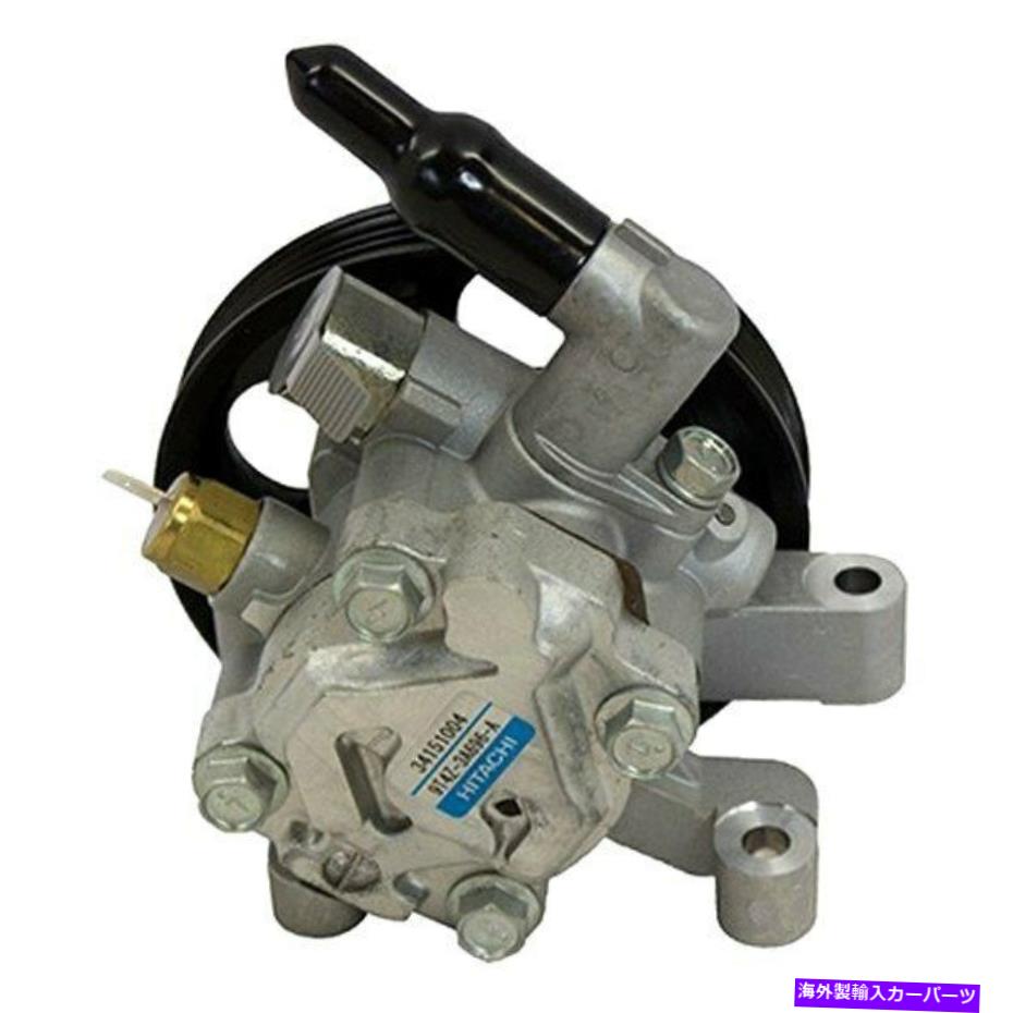 Power Steering Pump フォードエッジ2011-2014 Motorcraft STP286パワーステアリングポンプ用 For Ford Edge 2011-2014 Motorcraft STP286 Power Steering Pump 【並行輸入品】
