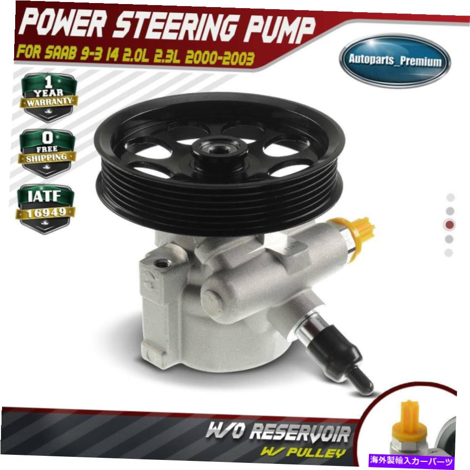 Power Steering Pump サーブ9-3 2000-2003 L4 2.0L 2.3Lのためのw /プーリー20から846の新しいパワーステアリングポンプ New Power Steering Pump w/ Pulley 20-846 for Saab 9-3 2000-2003 l4 2.0L 2.3L 【並行輸入品】 35,679円