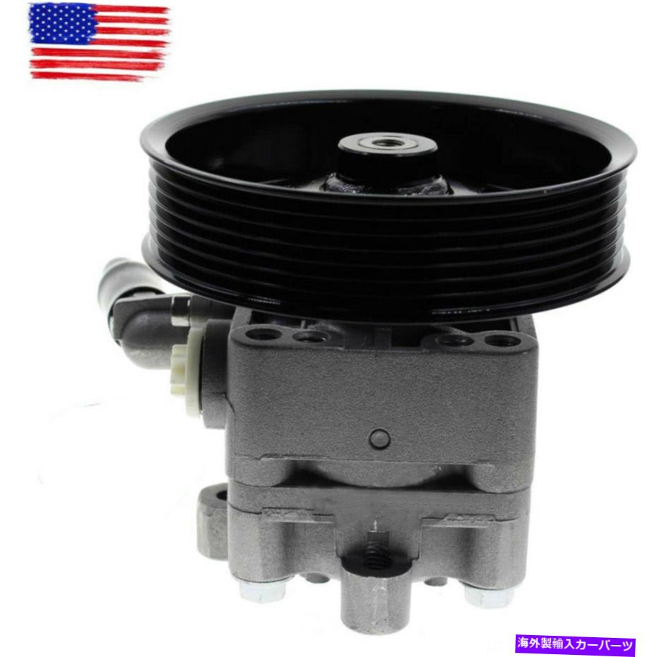 Power Steering Pump 日産アルティマ7月12日マキシマムラーノ9月14日3.5L用プーリーとパワーステアリングポンプ Power Steering Pump with Pulley for Nissan Altima 07-12 Maxima Murano 09-14 3.5L 【並行輸入品】