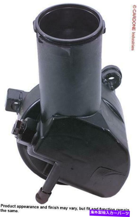 Power Steering Pump Cardone（A1）産業20から7241までパワーステアリングポンプステアリング部品OEM Cardone (A1) Industries 20-7241 Power Steering Pump STEERING PARTS OEM 【並行輸入品】