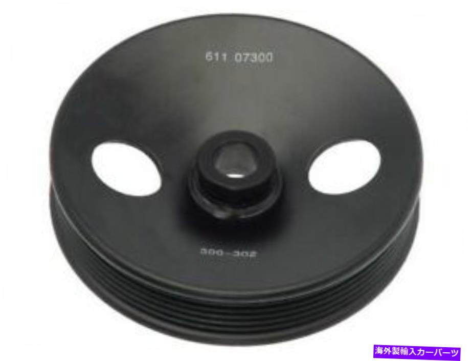 Power Steering Pump 1997-1998ジープチェロキーY251JP用パワーステアリングポンププーリー Power Steering Pump Pulley For 1997-1998 Jeep Cherokee Y251JP 【並行輸入品】｜カスタムパーツ WORLD倉庫