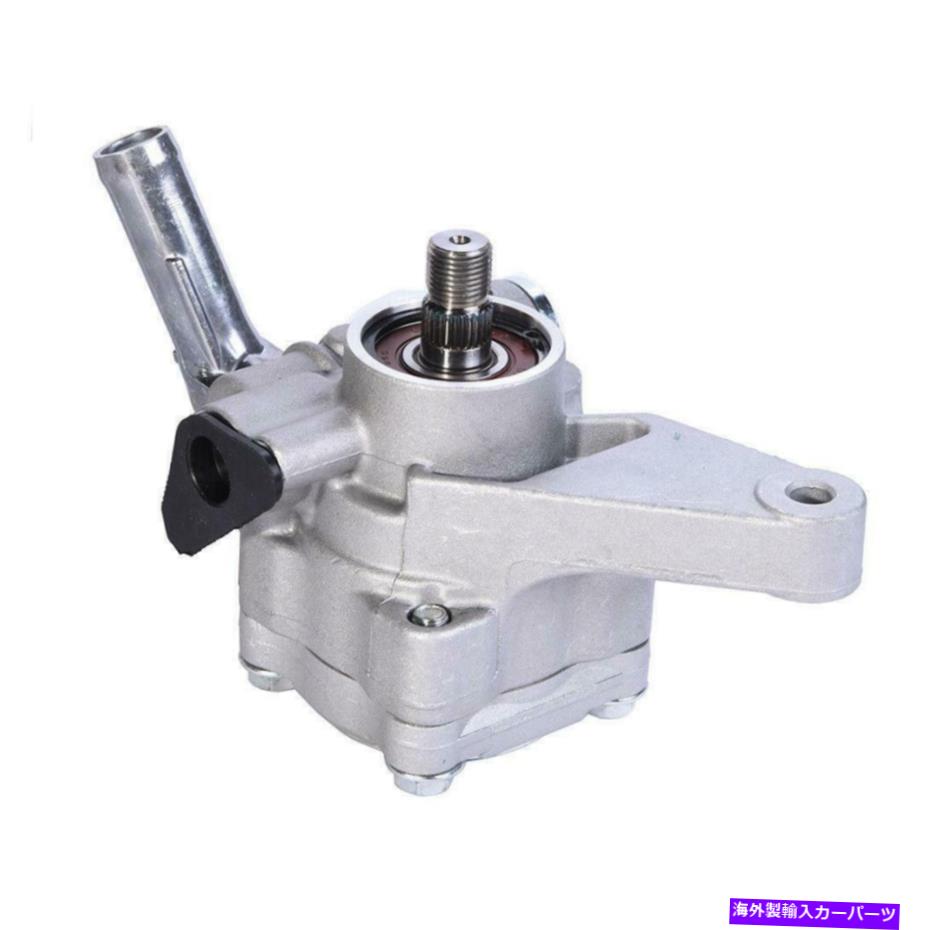 Power Steering Pump 2003-13アキュラMDX 2005-10ホンダオデッセイ2005-08パイロットV6用パワーステアリングポンプ Power Steering Pump For 2003-13 Acura MDX 2005-10 Honda Odyssey 2005-08 Pilot V6 【並行輸入品】