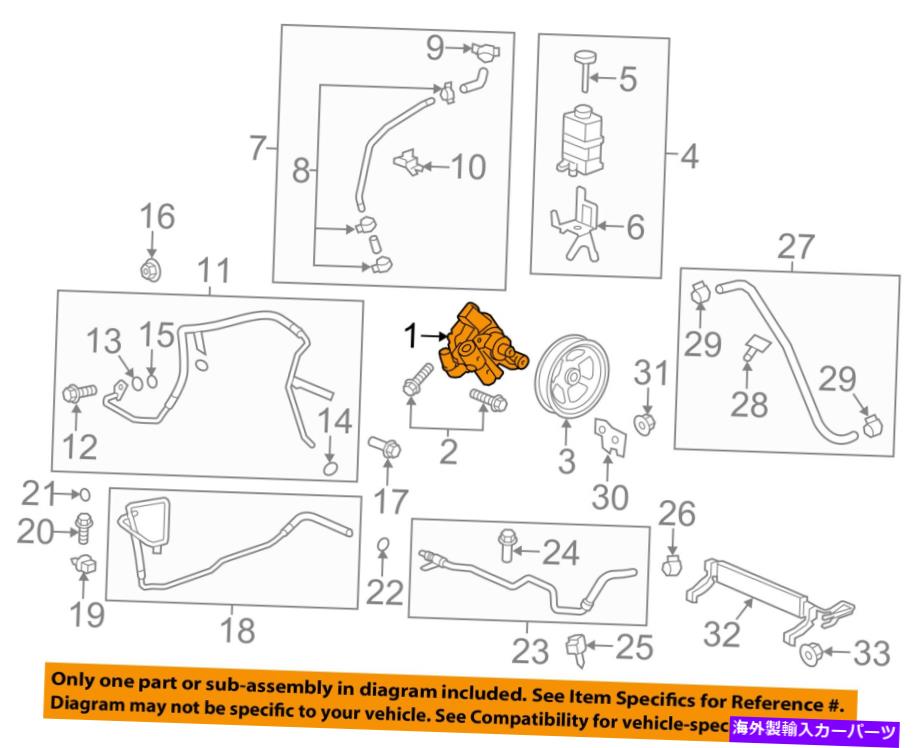 Power Steering Pump GM OEM-パワーステアリングポンプ20954812 GM OEM-Power Steering Pump 20954812 【並行輸入品】
